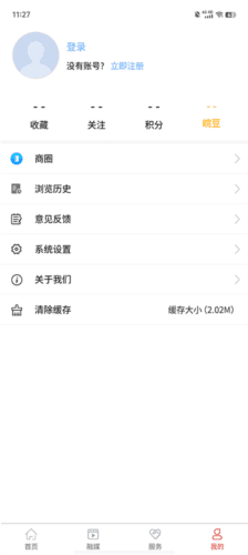 融媒涡阳app3