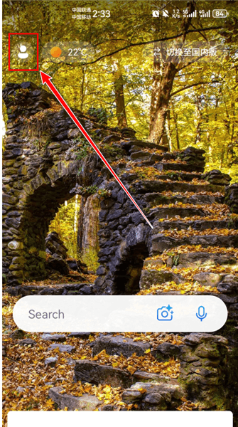怎么登陆账号配图1