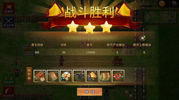 初期攻略配图2