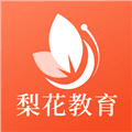 梨花教育研修院软件下载_梨花教育研修院app最新版下载 v1.1.15安卓版