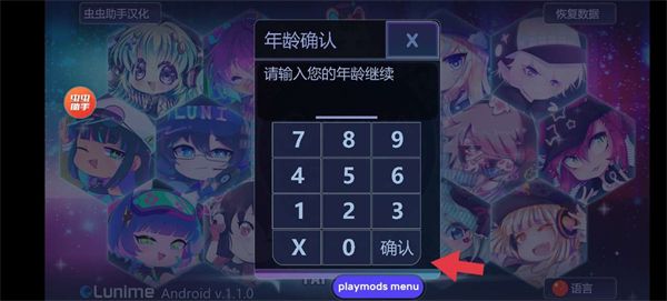 游戏怎么玩配图2
