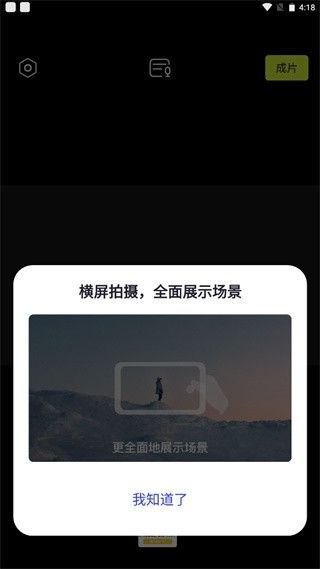 视频制作方法配图1