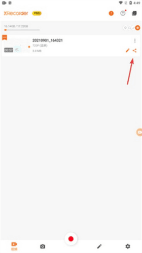怎么导出视频配图1