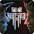 圆桌阿瓦隆官方下载_圆桌阿瓦隆手游下载 v5.0.3安卓版