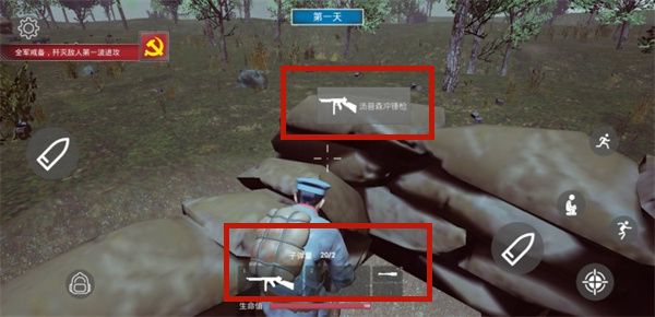 操作指南配图5