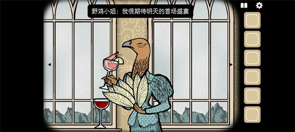 旅馆鹿先生房间攻略配图4