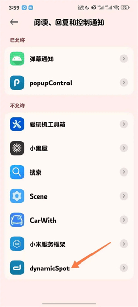使用指南配图4