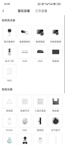 使用指南配图2