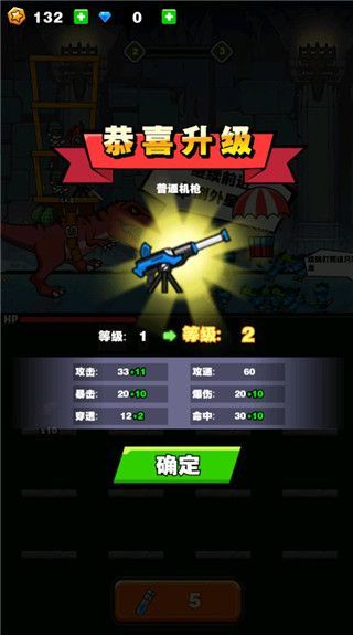 新手攻略配图4