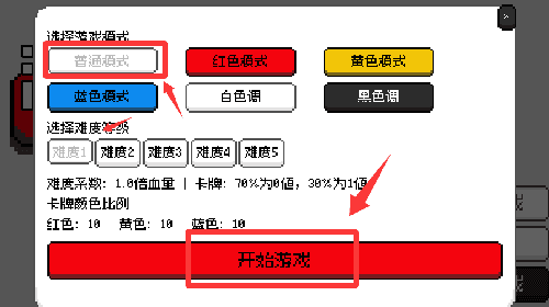 新手教程配图2