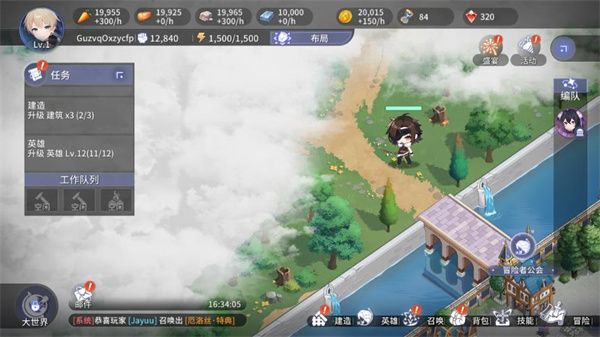 怎么玩配图5