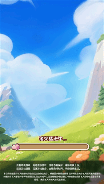 如何登录配图3