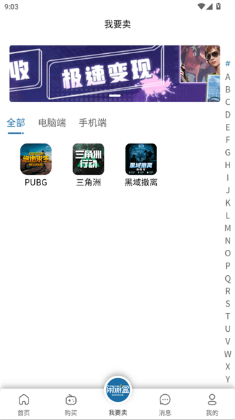 怎么登录配图3