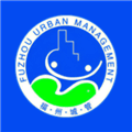 福城管APP