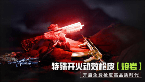 萤火突击3