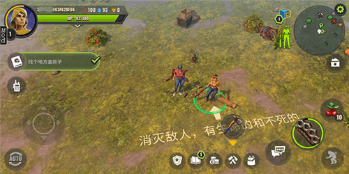 几天后游戏中文版图片11