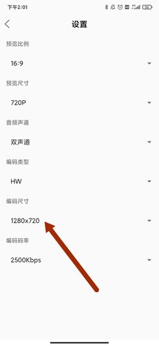 快剪视频app10