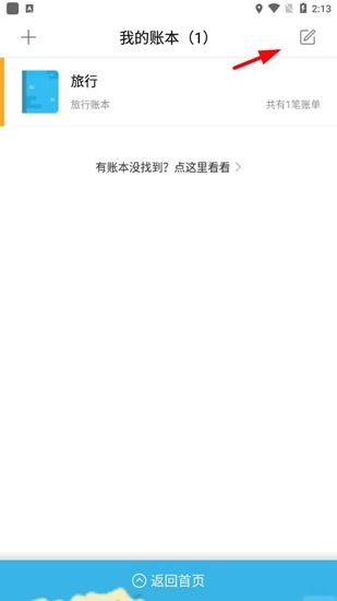 使用技巧配图8