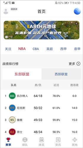 怎么看直播配图1