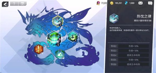 英雄之王水梵妮莎技能介绍配图2