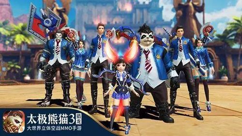 《太极熊猫3:猎龙》七大职业来袭