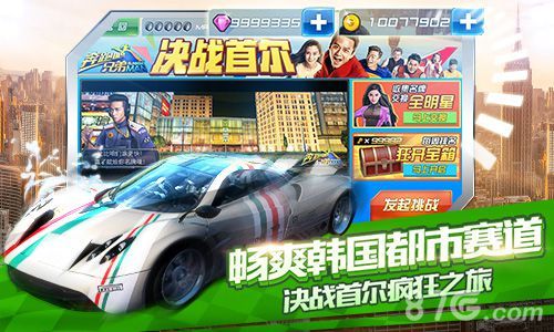 《奔跑吧兄弟我是车神》今天正式发布2