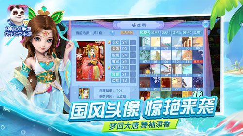 修仙手游排行榜8