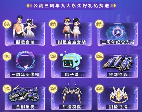QQ飞车手游2
