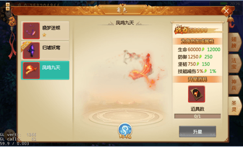 山海经异兽录7