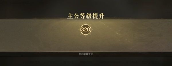 真三手游初春新版本,诸葛亮限定冠服登场,智计无双定三分! 真三手游初春新版本,诸葛亮限定冠服登场,智计无双定三分!