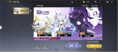 战斗提升攻略配图3