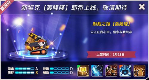 坦克大决战3