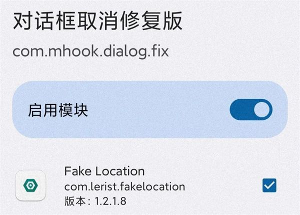 如何解除强制更新配图1