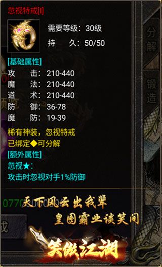 特戒介绍配图3