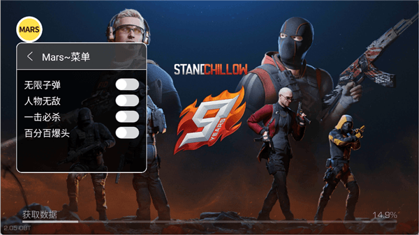 对峙2无限金币版宣传图