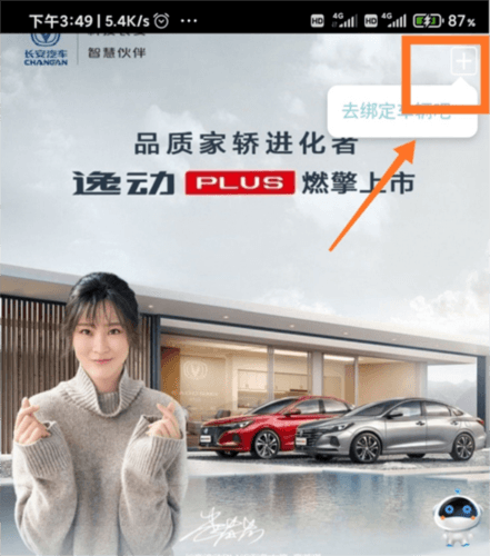 智慧云控5