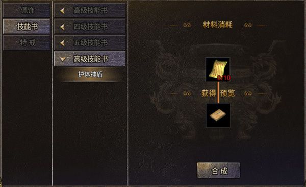 打金攻略配图1