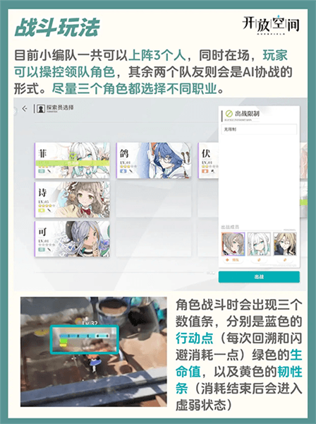 新手指南配图4