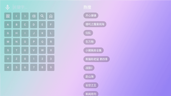 怎么免费追剧配图4