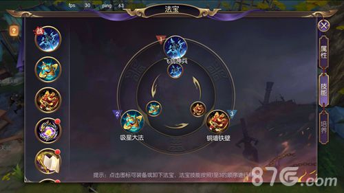 捉妖记4