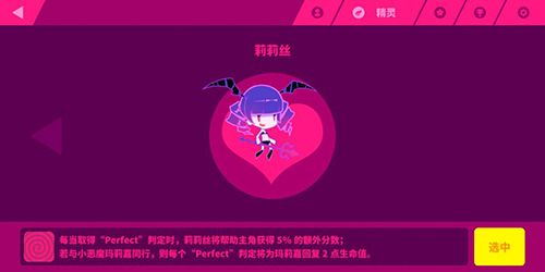 莉莉丝