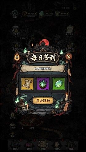 新手攻略配图2