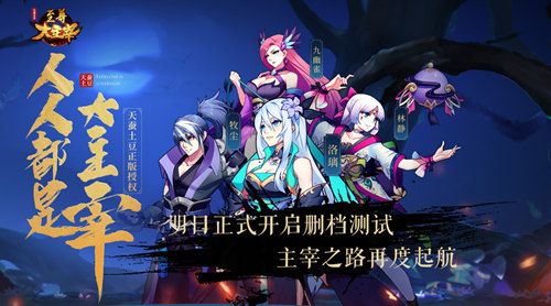 至尊大主宰