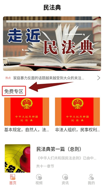 使用教程配图2