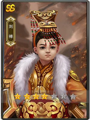 一骑当千2图片2