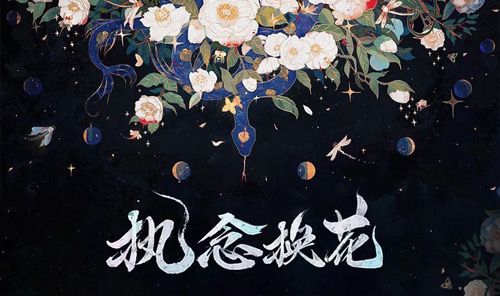 阴阳师