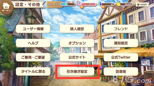 KiraraFantasia引继码