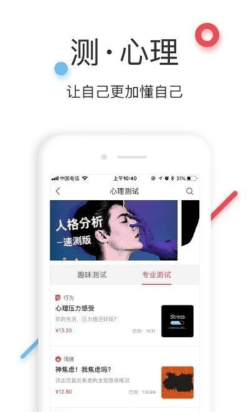 软件功能配图1