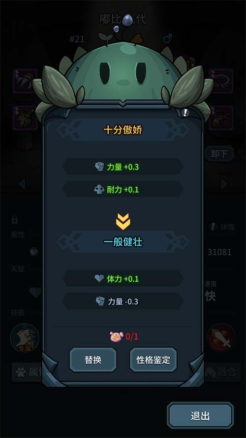 提灯与地下城4
