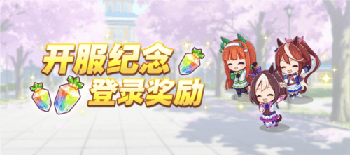 闪耀!优俊少女4
